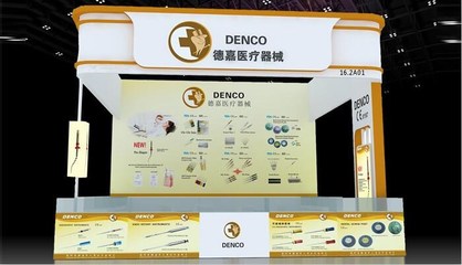 筆煊策劃 專業中國博覽會展位搭建與市場營銷策劃服務，立足廣州會展中心