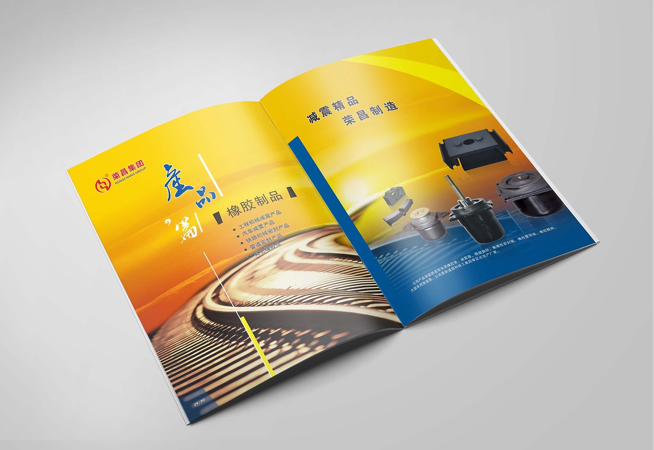 榮昌集團（揚中） 以卓越品牌形象，鑄就城市發(fā)展新標(biāo)桿