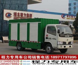 污水處理車價格、圖片及廠家介紹——搜了網吸污車與吸糞車選購指南